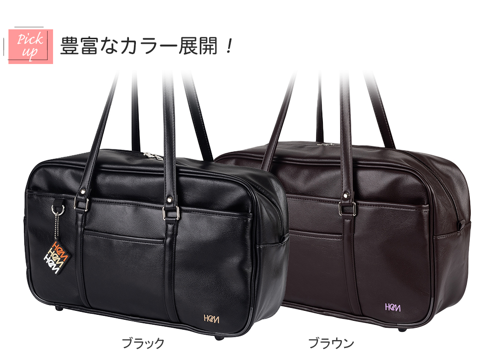 豊富なカラー　定番のブラック　ブラウン