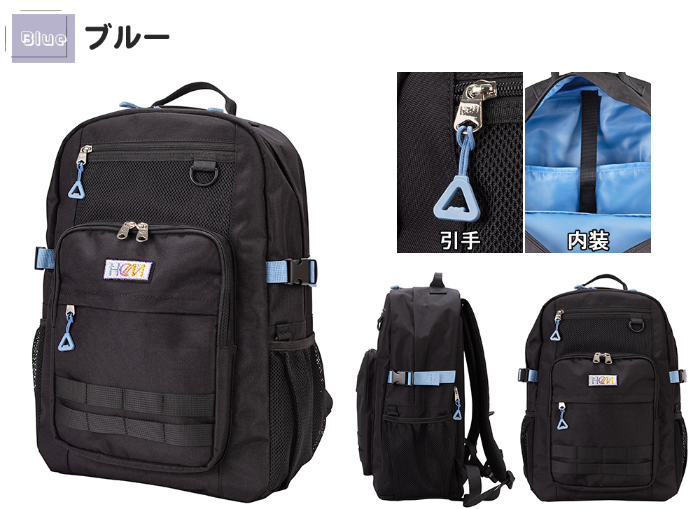 HeM（ヘム） スクールリュック 30L 通学 バッグ 高校生 スクールバッグ