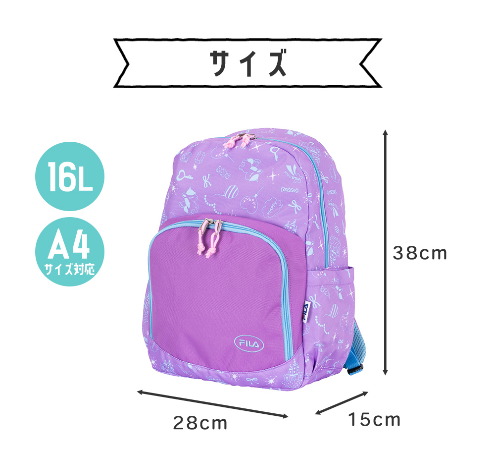 サイズ 16L A4サイズ