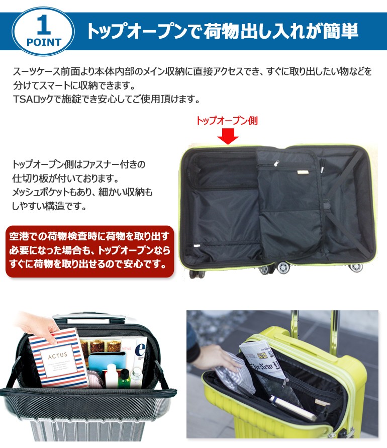 協和 トップオープン スーツケース Lサイズ キャリーケース フロント