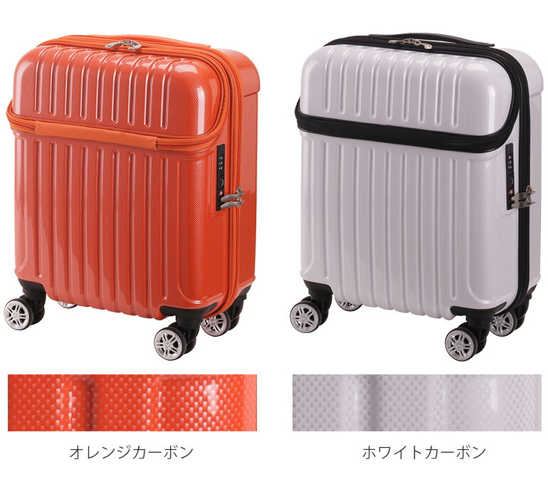 オレンジカーボン ホワイトカーボン