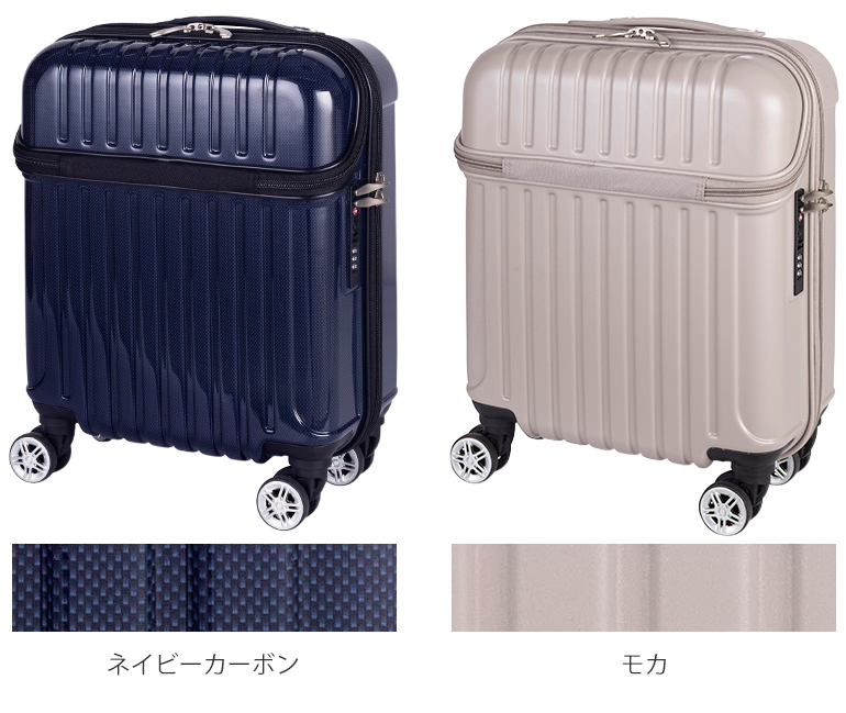 ネイビーカーボン モカ