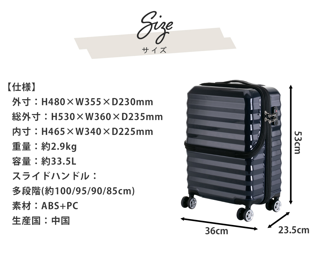 協和 機内持ち込み スーツケース Sサイズ キャリーケース フロント