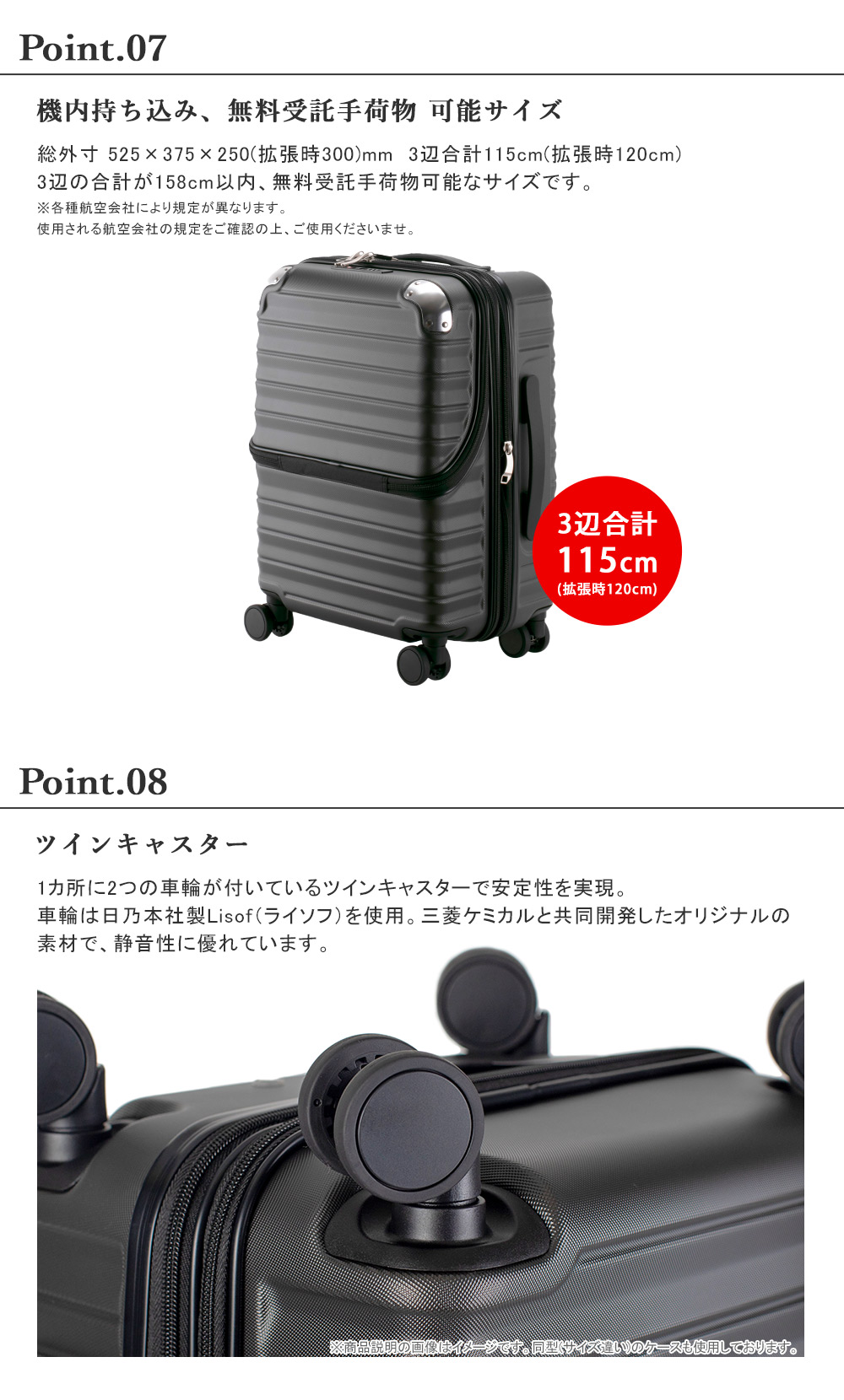 機内持ち込み可能サイズ ツインキャスター