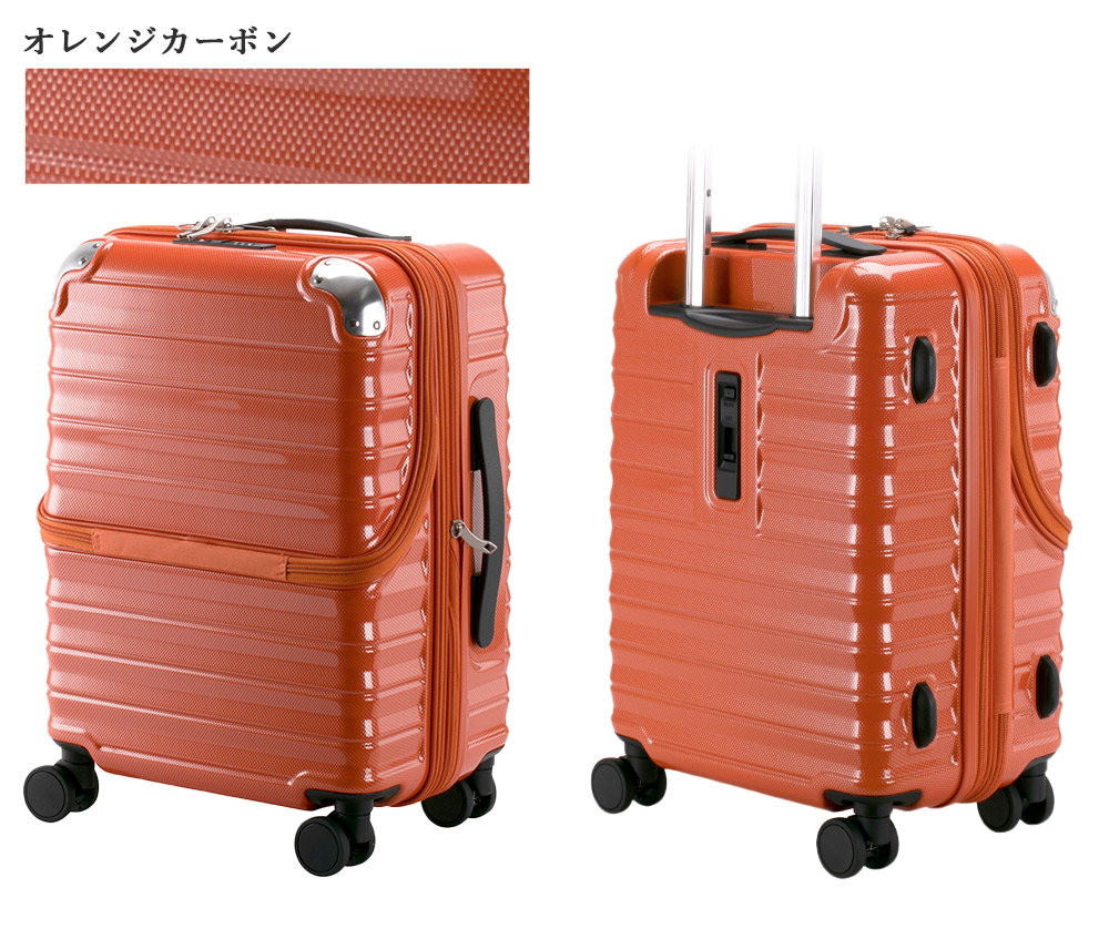 オレンジカーボン
