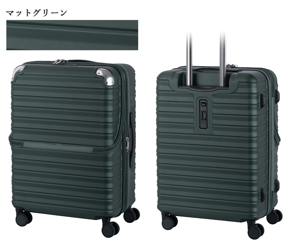 マットグリーン