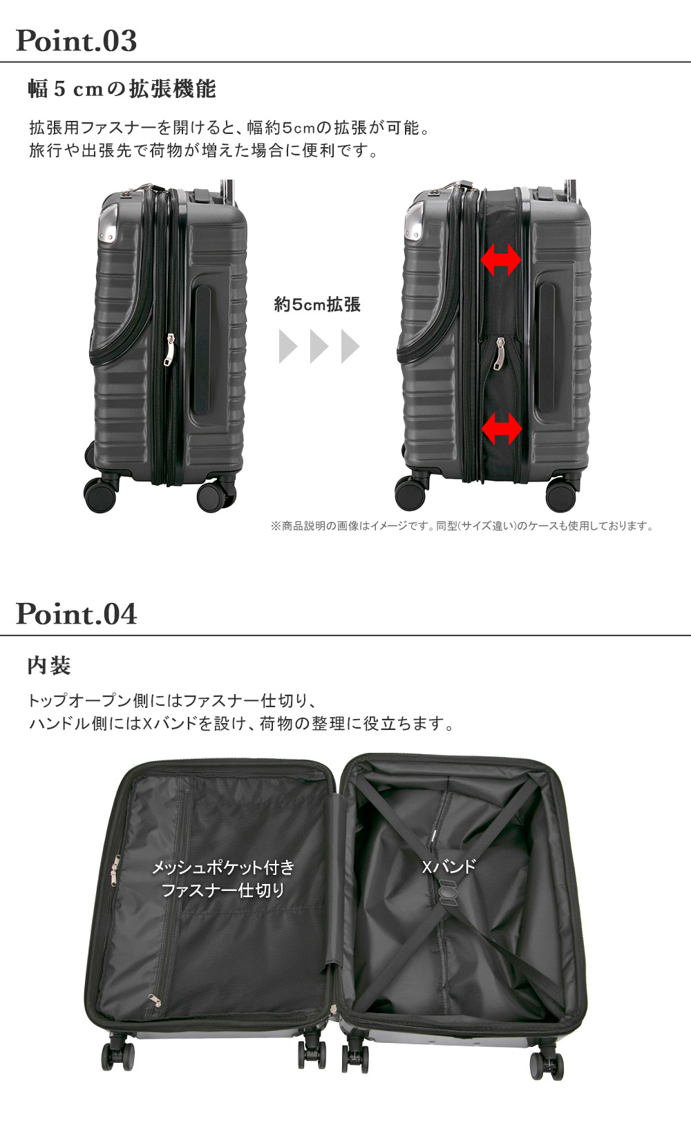 5cm拡張機能付き 内装