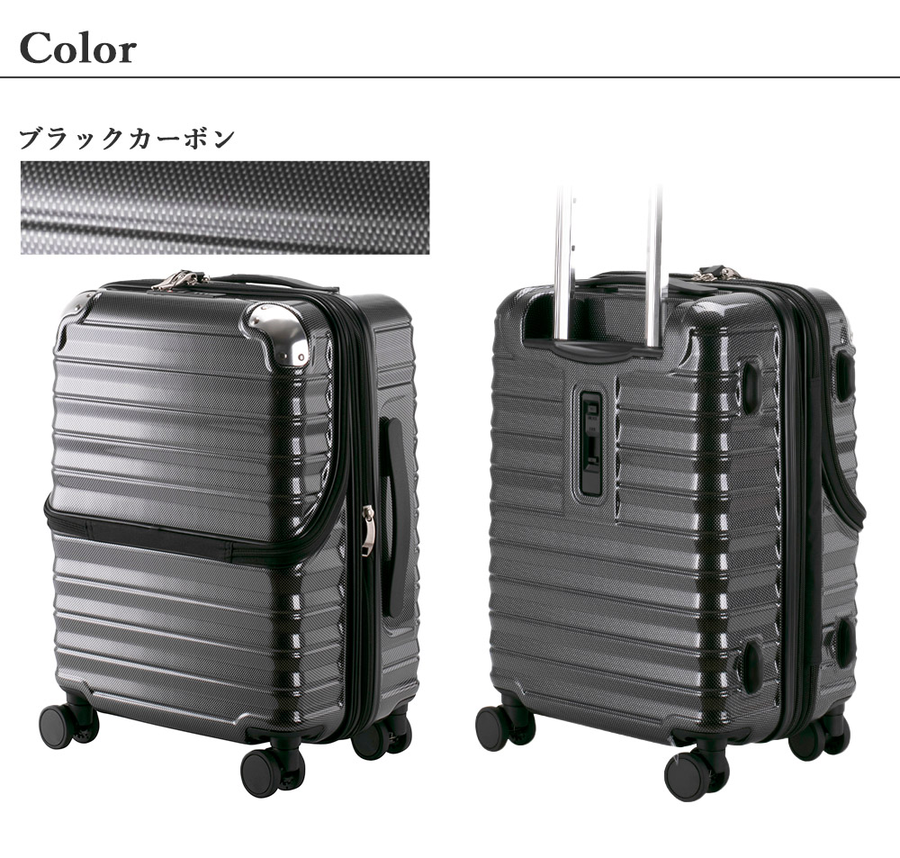 カラー紹介 ブラックカーボン