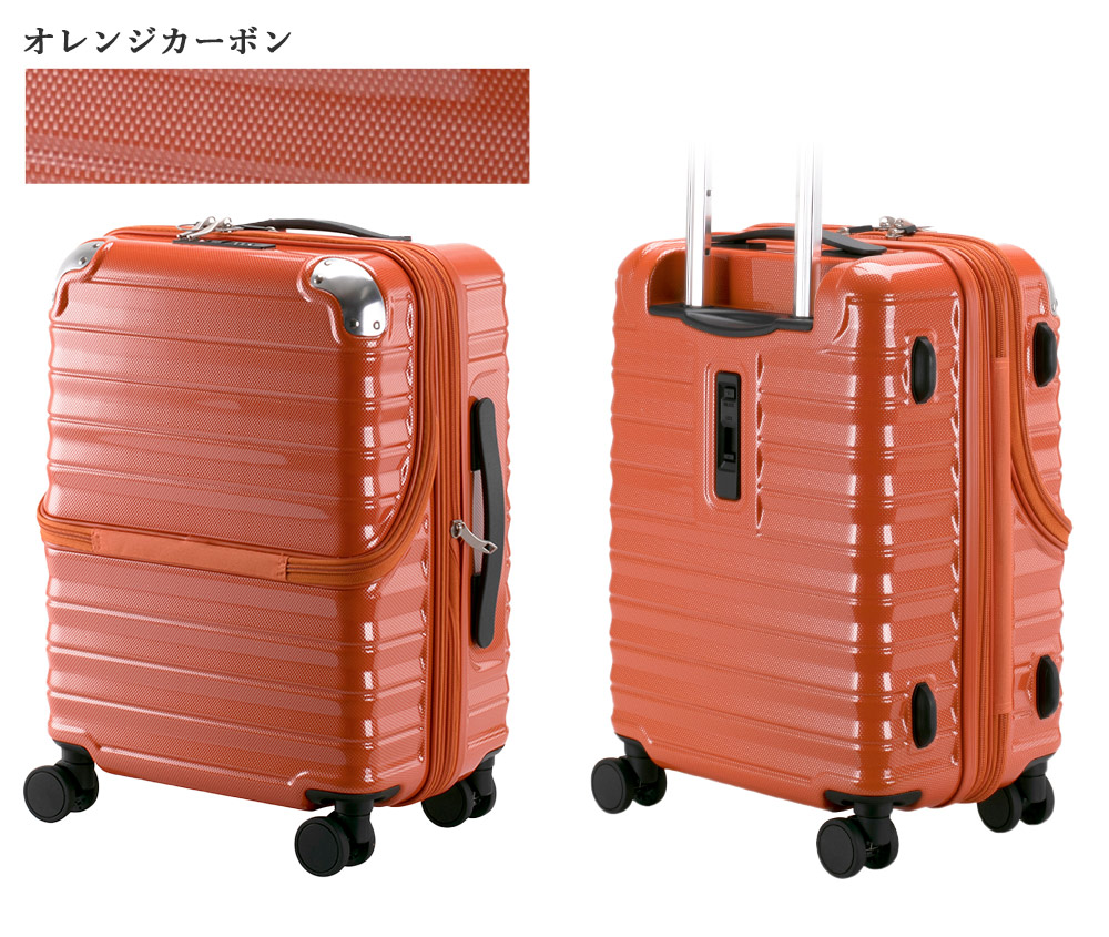 オレンジカーボン