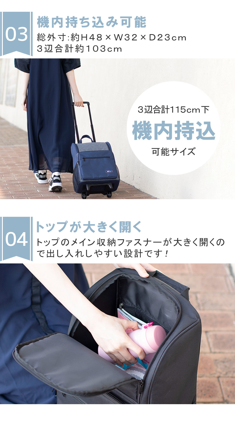 協和 3WAYソフトキャリー 機内持ち込み Sサイズ JETAGE スーツ