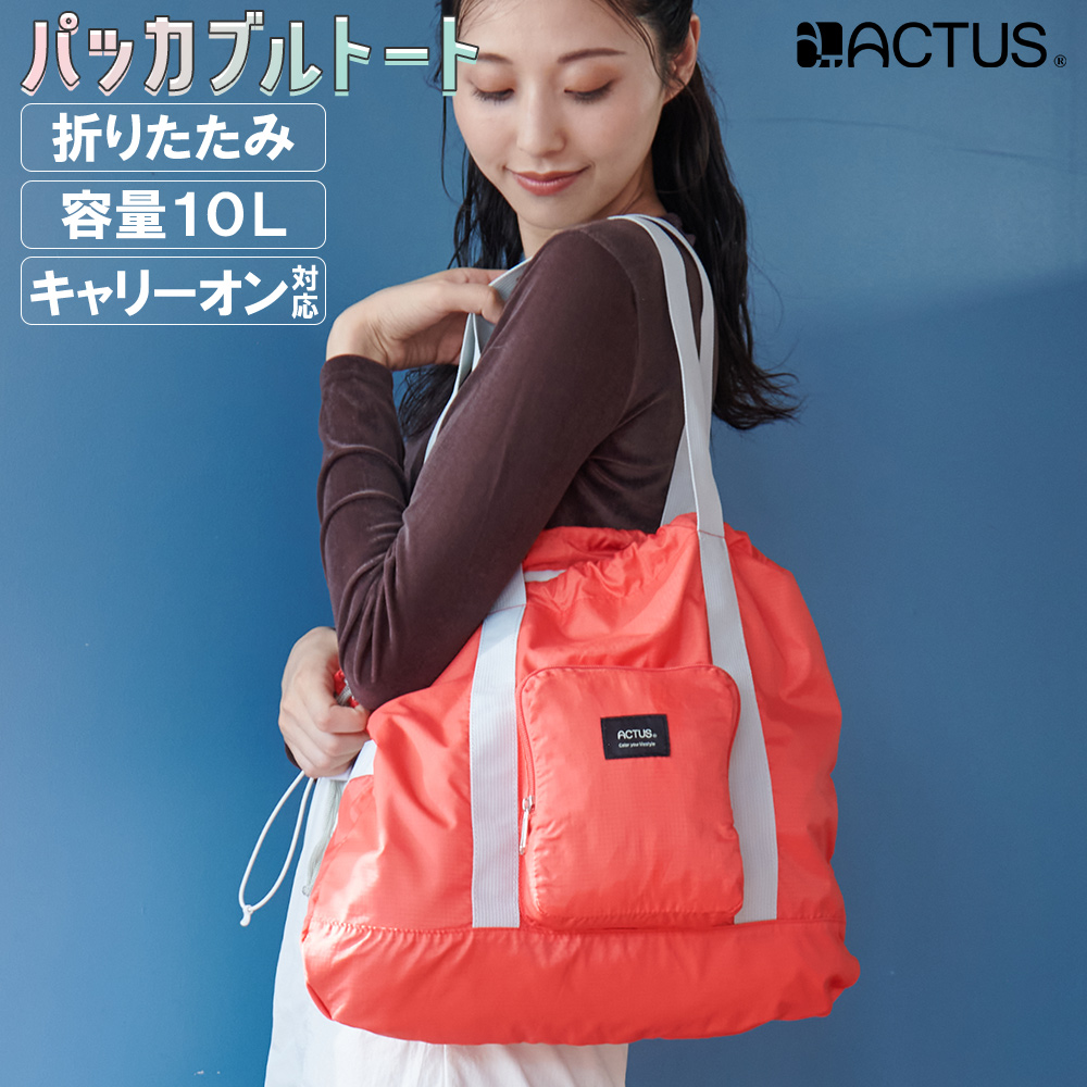 希少柄　TUMI 折りたたみトート パッカブルバッグ　軽量　旅行　キャリーオン 74-70030.jpg