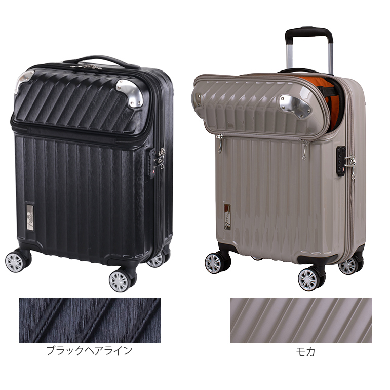 TRAVELIST スーツケース Sサイズ 機内持ち込み キャリーケース