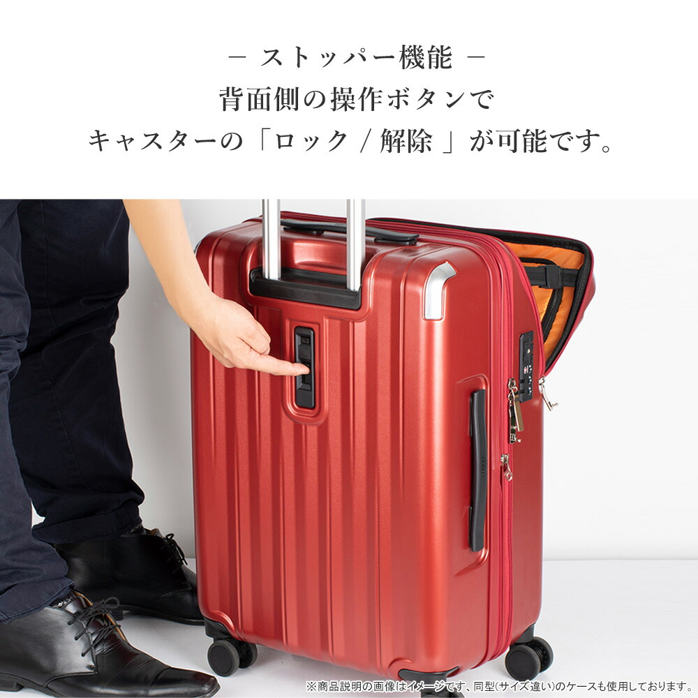 ストッパー機能 背面側の操作ボタンでキャスターの「ロック / 解除 」が可能です。