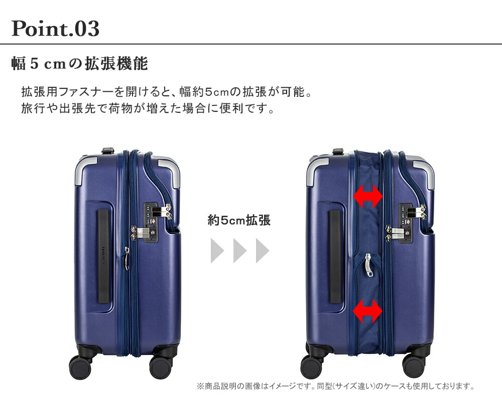 5cm拡張機能付き