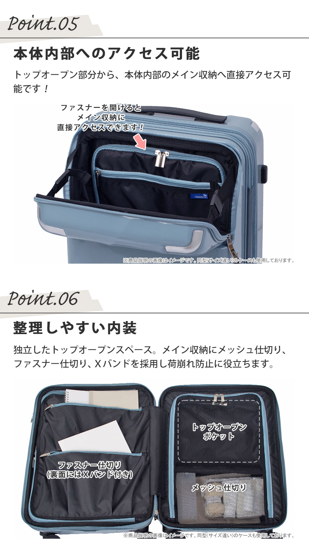 内装 トップオープンのポケットの深さ調整可能