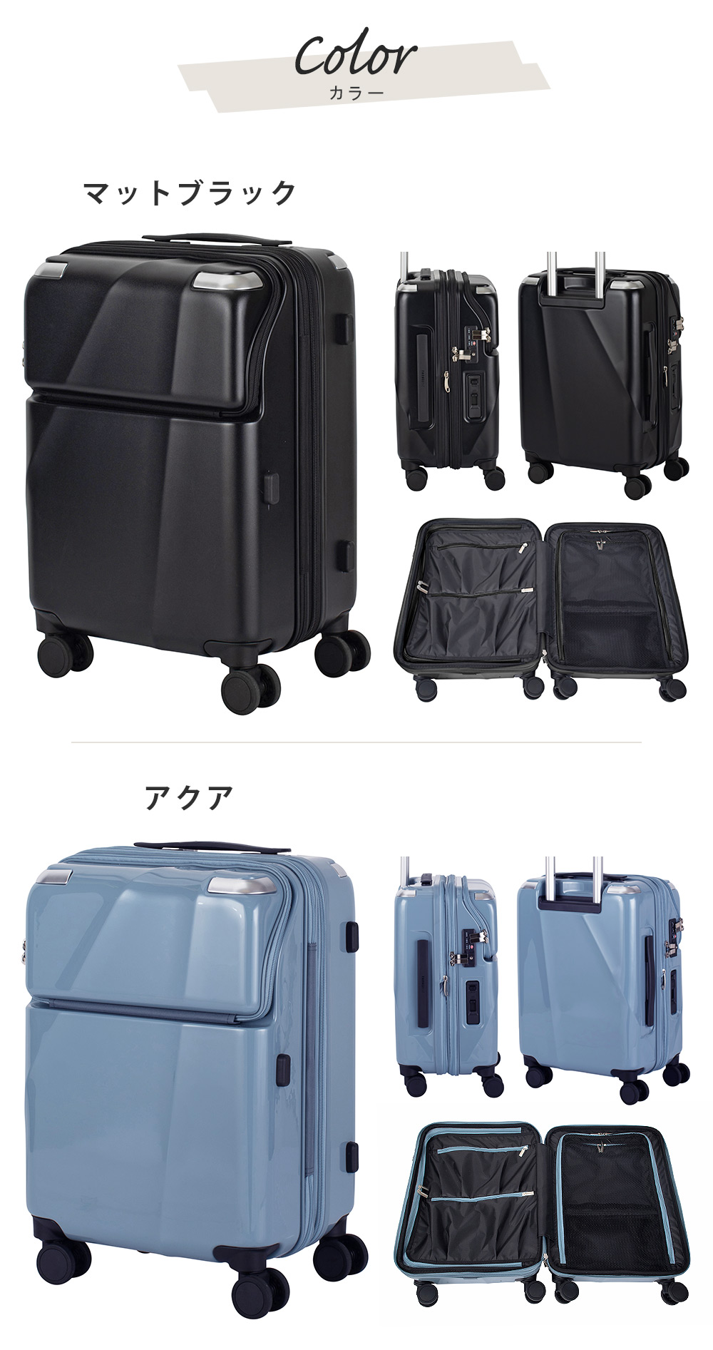 カラー　マットブラック　アクア