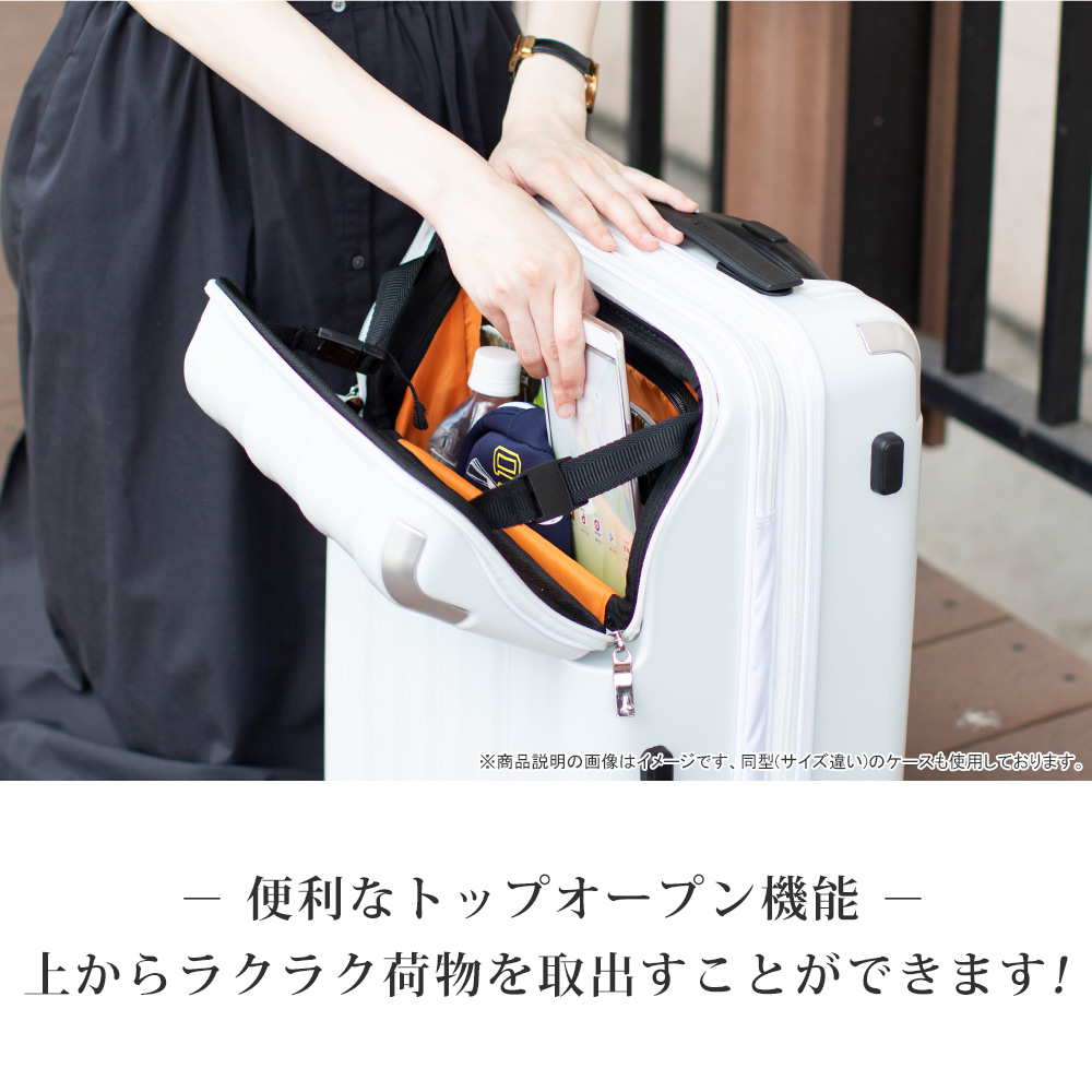 TRAVELIST スーツケース LLサイズ キャリーケース フロントオープン
