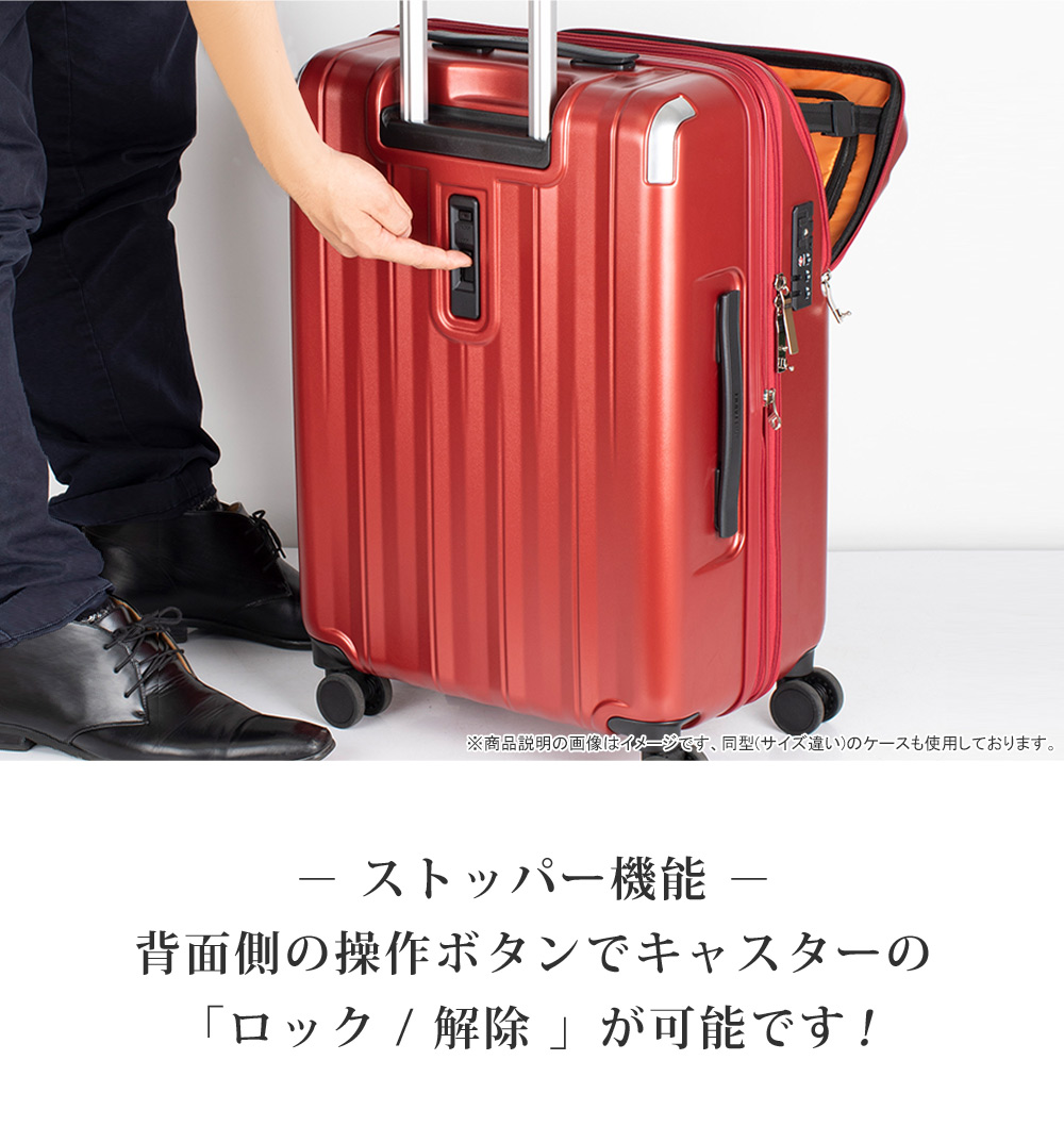TRAVELIST スーツケース LLサイズ キャリーケース フロントオープン