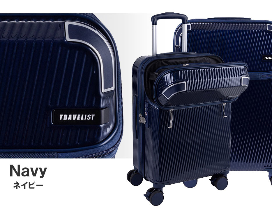 トラベリスト❤️スーツケース 35l❤️機内持ち込み ネイビー キャリーケース 楽天市場】＼ 1年間修理保証付き!! ／機内持ち込みOK！スーツ