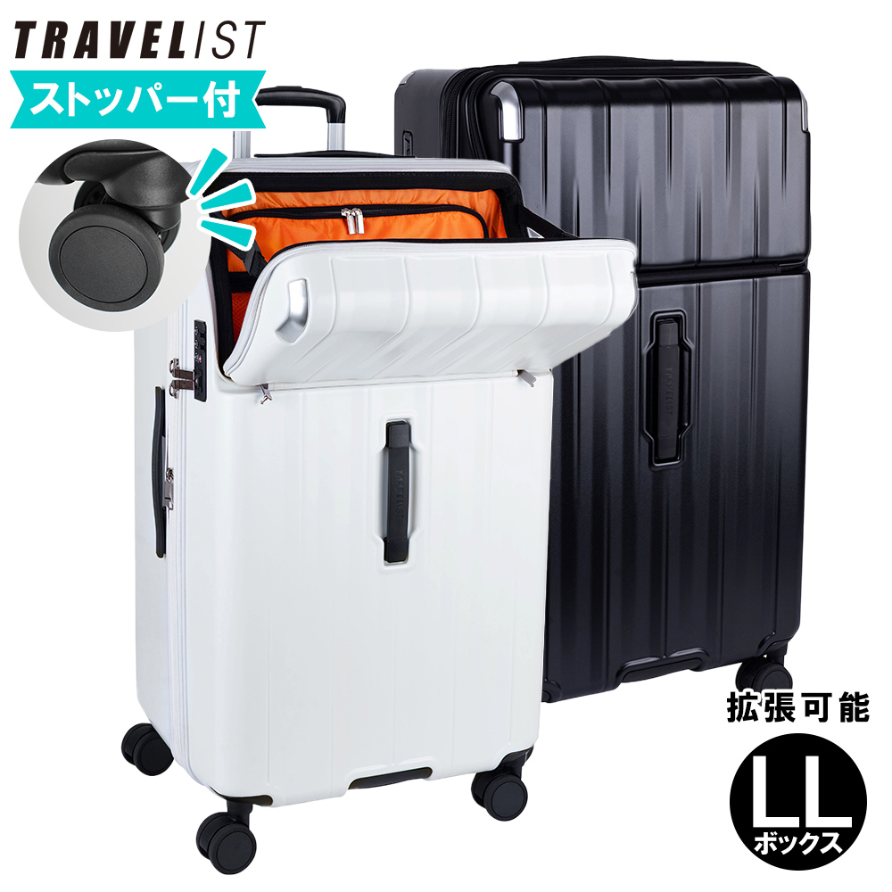 TRAVELIST スーツケース キャリーケース LLボックス フロントオープン