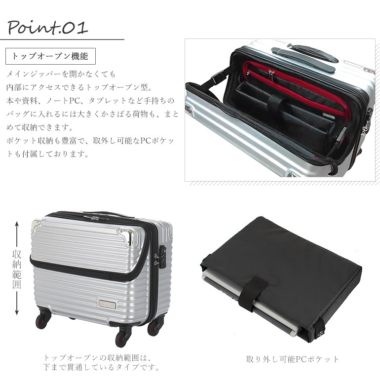 TRAVELIST スーツケース Sサイズ 機内持ち込み 横型 キャリーケース TRAVELIST スーツケース Sサイズ 機内持ち込み 横型 キャリーケース