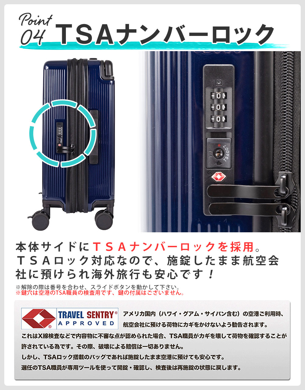 TRAVELIST スーツケース 正規品 ワイドハンドル Mサイズ フット