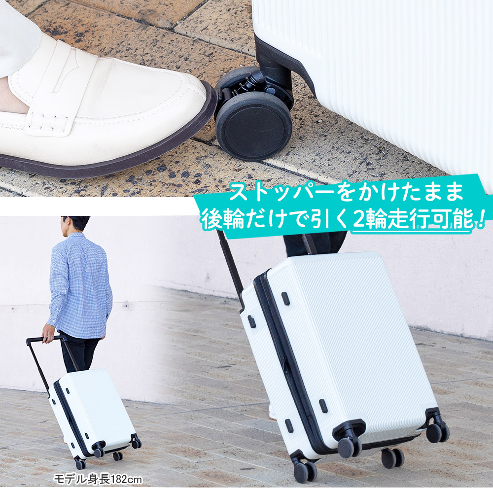 TRAVELIST スーツケース 正規品 ワイドハンドル Mサイズ フット