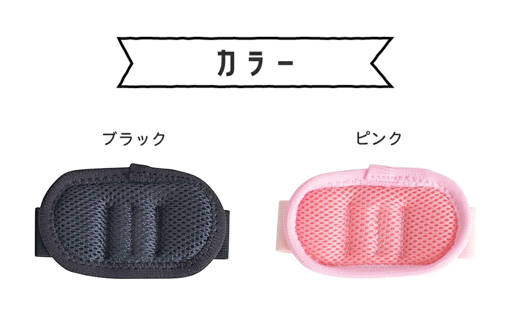 カラー ブラック ピンク