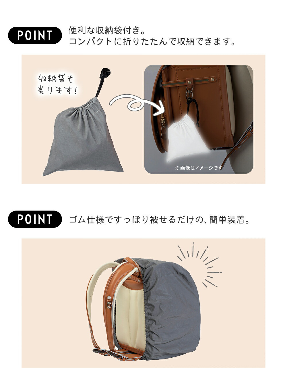 便利な収納袋付き。コンパクトに折りたたんで収納できます。ゴム仕様ですっぽり被せるだけの、簡単装着。