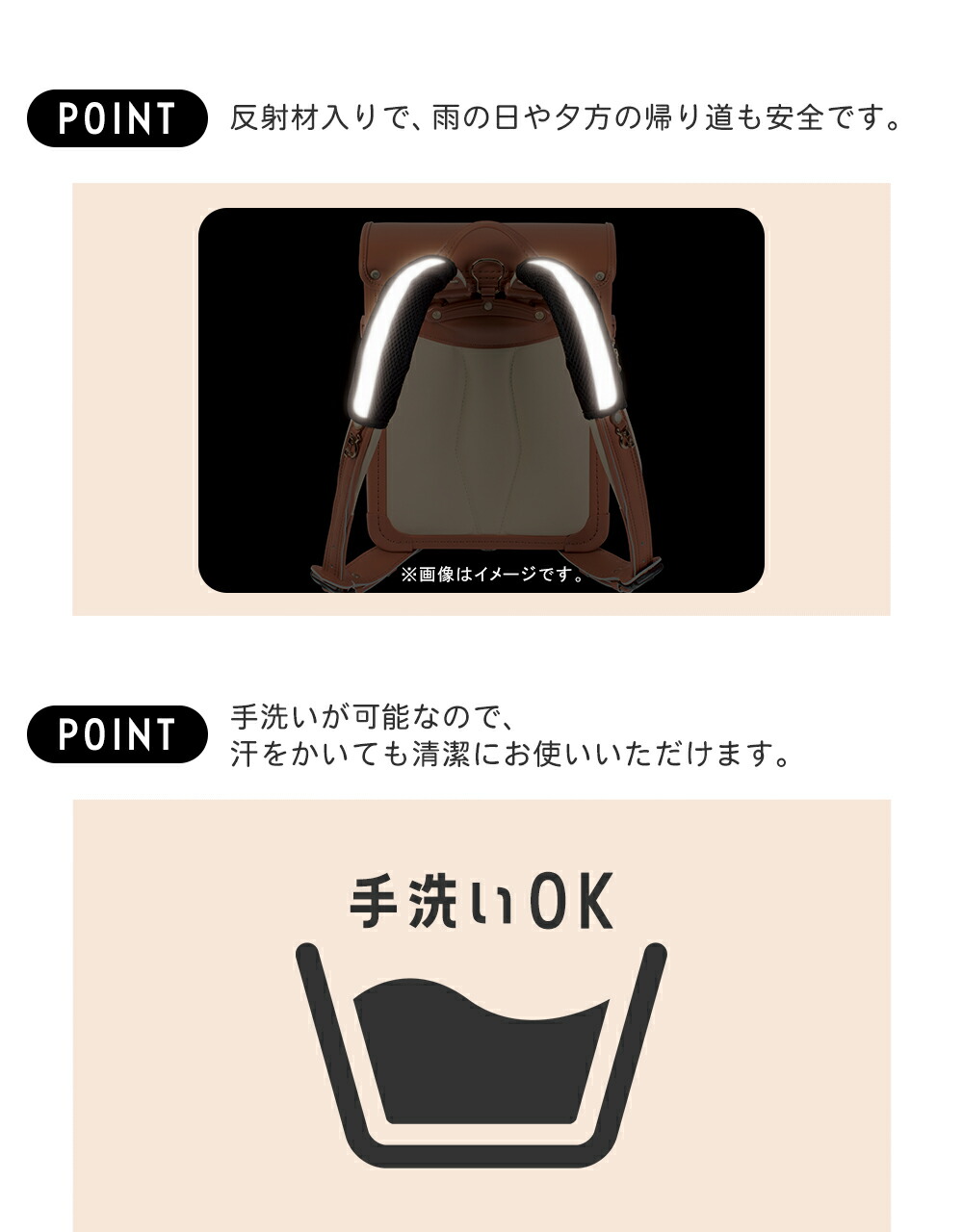反射材入りで、雨の日や夕方の帰り道も安全です。手洗いが可能なので、汗をかいても清潔にお使いいただけます。