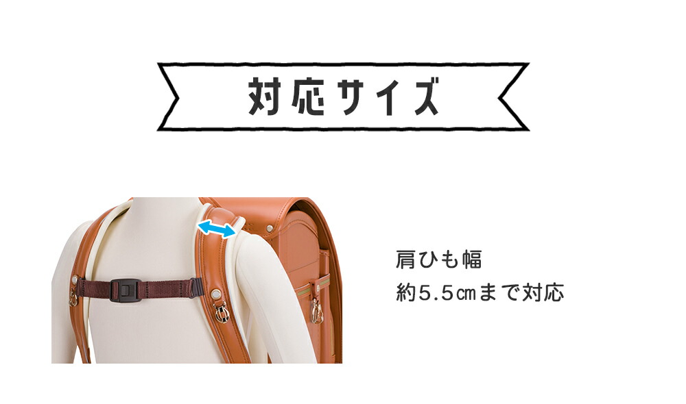 対応サイズ