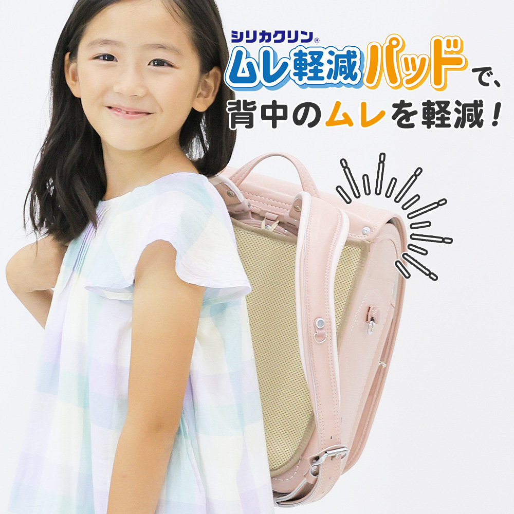 シリカクリン　ムレ軽減パッドで背中のムレを軽減！