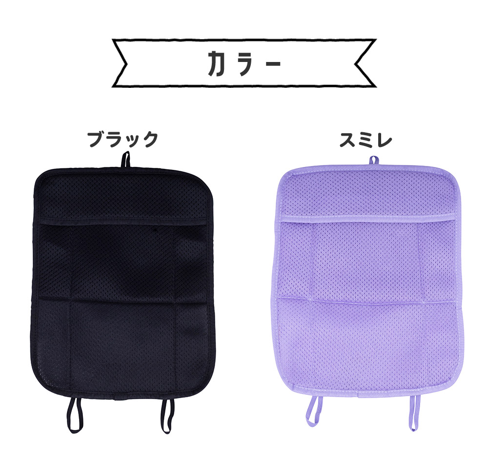 カラー　ブラック　スミレ