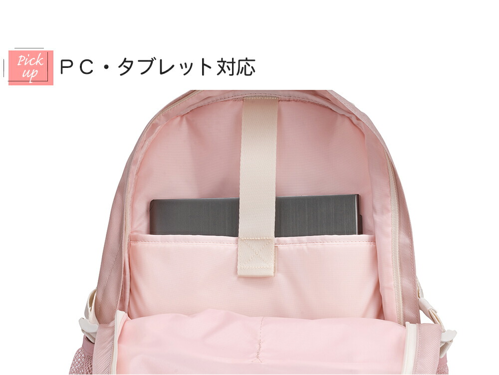 PC・タブレット対応