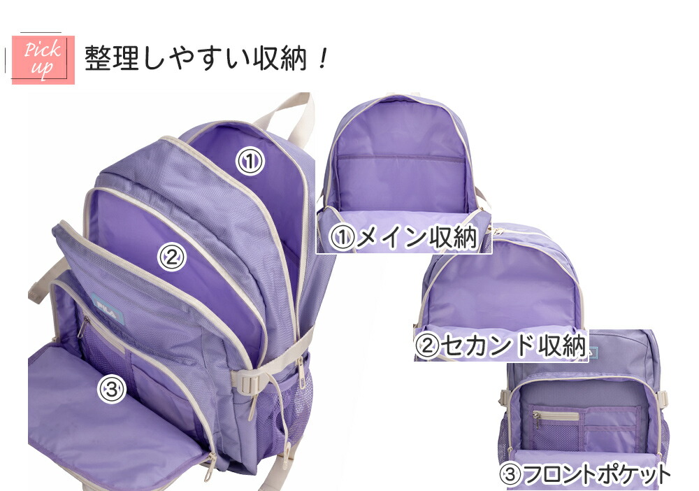FILA（フィラ） リュック 32L ルミノ スクールバッグ 中学生 高校生