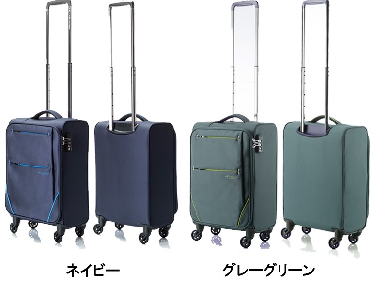 協和 スーツケース Mサイズ ソフト キャリーケース 中型 軽量 軽い