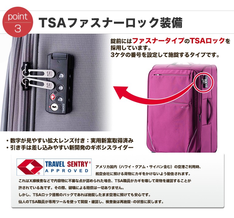 協和 スーツケース Mサイズ ソフト キャリーケース 中型 軽量 軽い