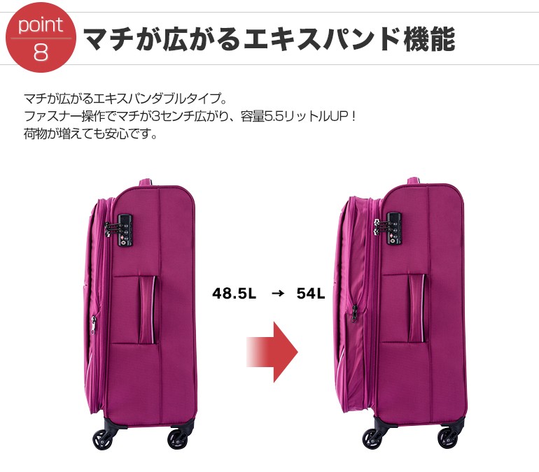 協和 スーツケース Mサイズ ソフト キャリーケース 中型 軽量 軽い