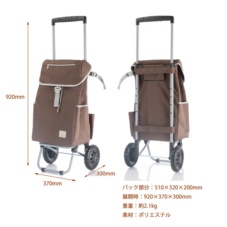 協和 ショッピングカート 折りたたみ 保冷機能&大容量！コンパクトな