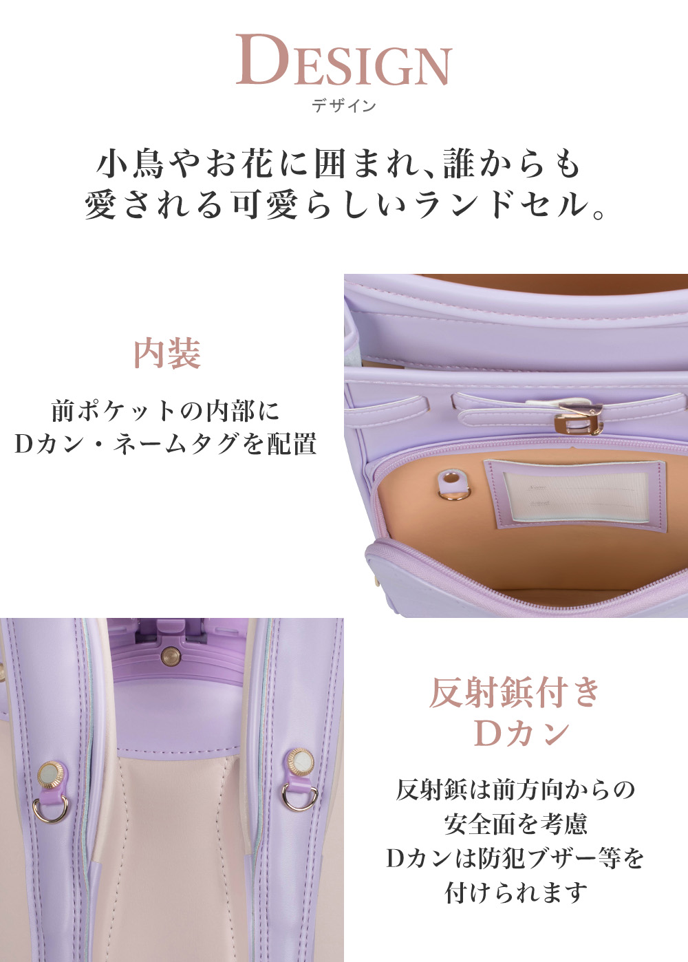 デザイン紹介
