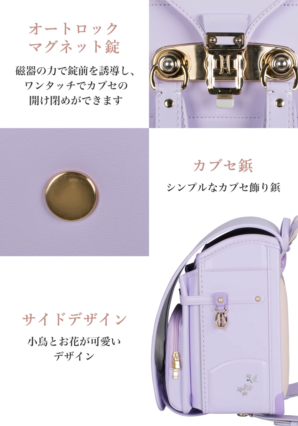 デザイン紹介