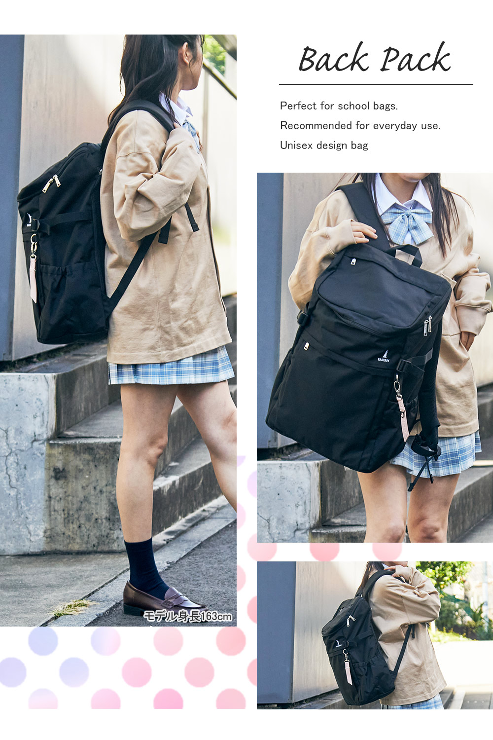 モデル着用イメージ