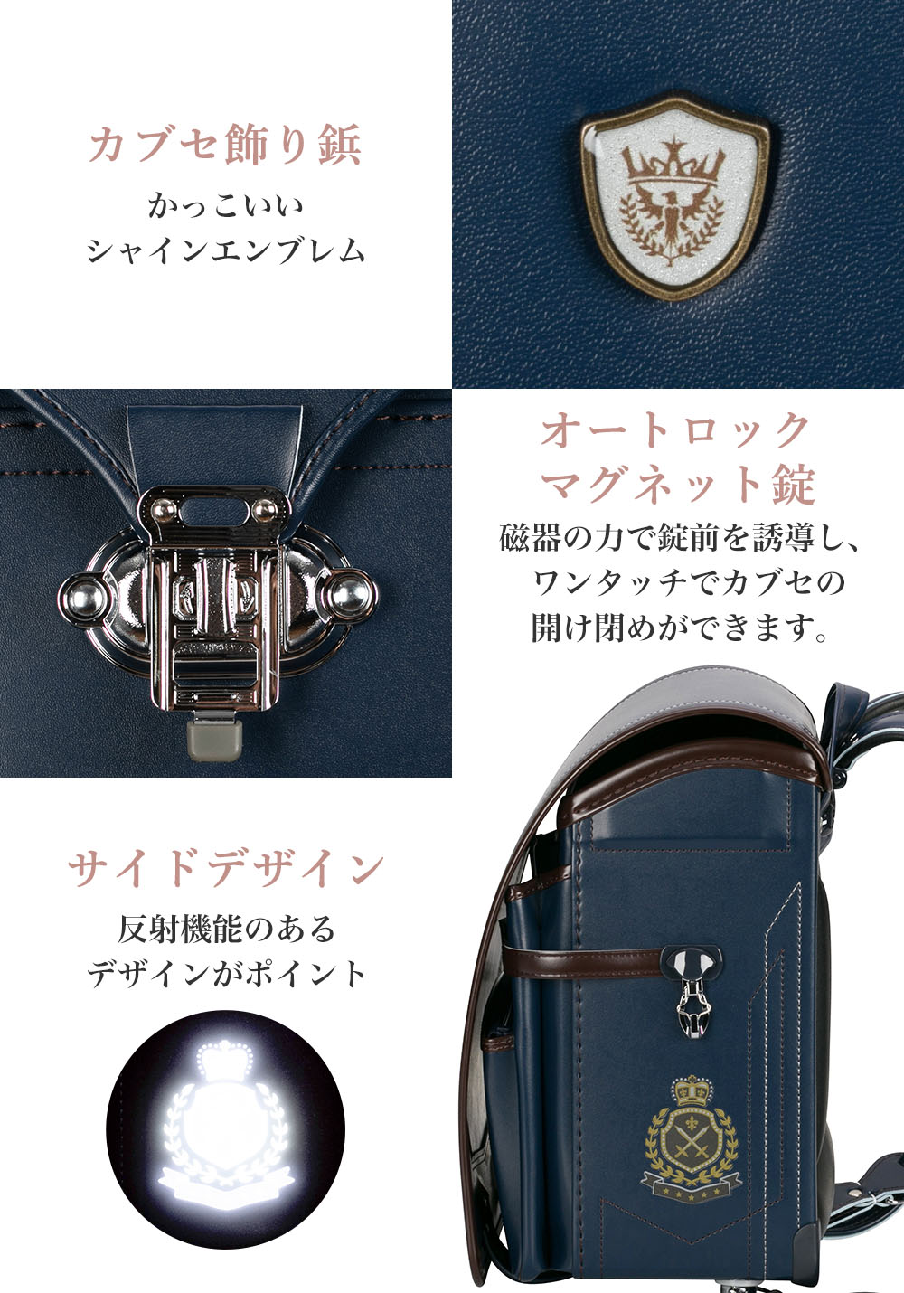 デザイン紹介