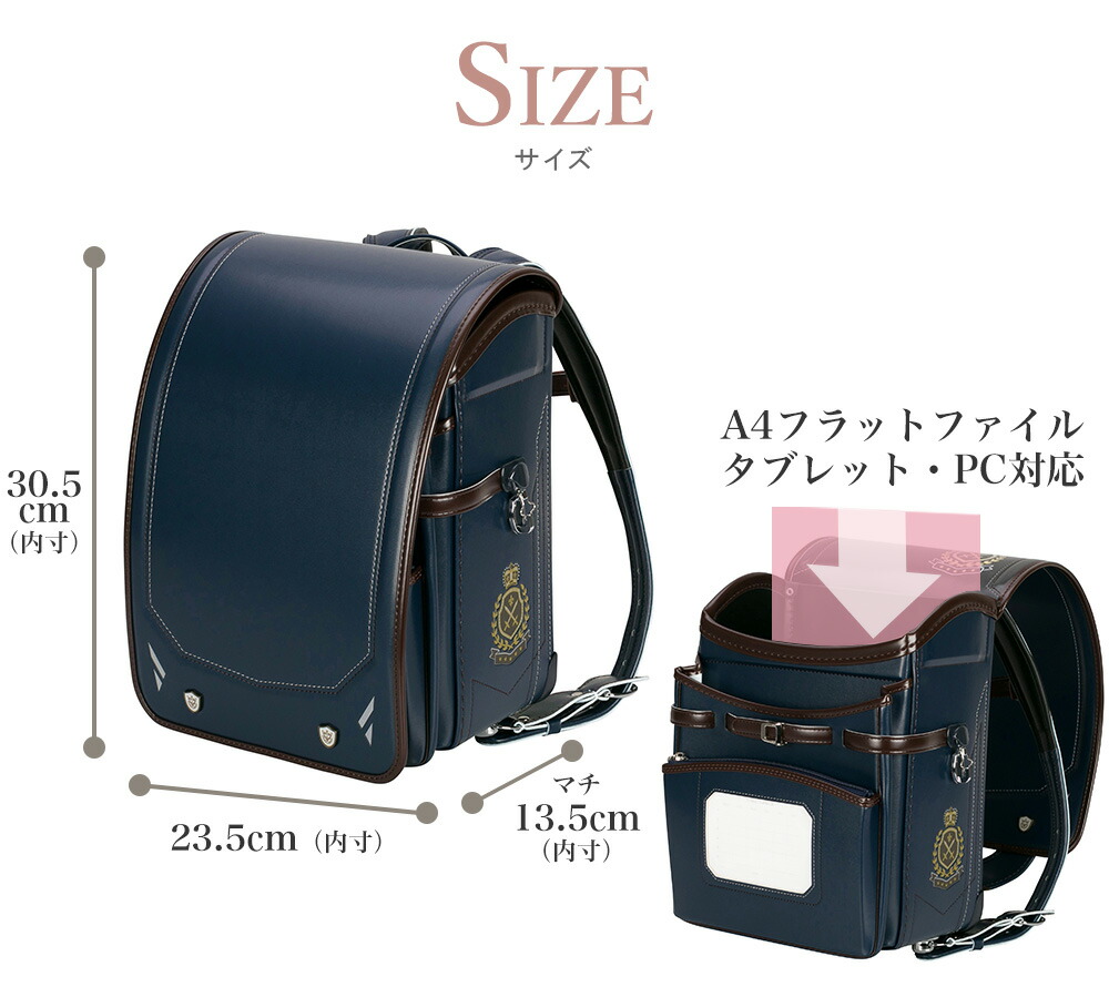 サイズ
