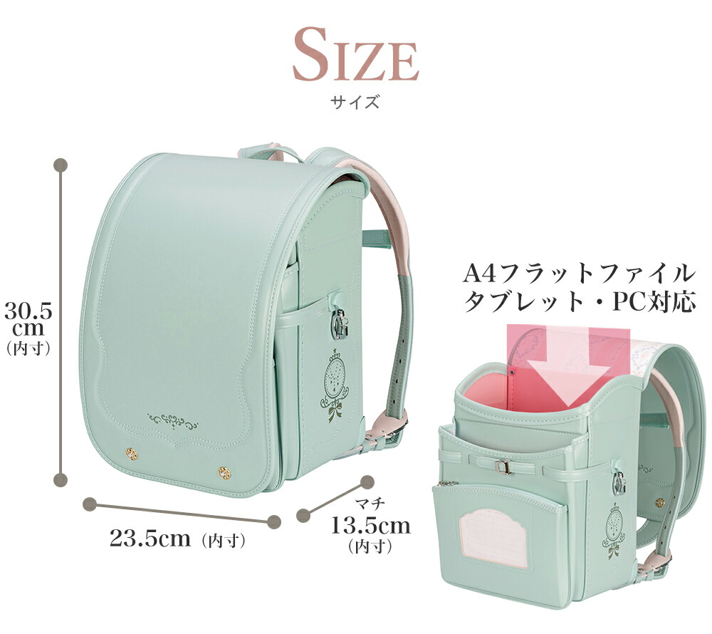 サイズ