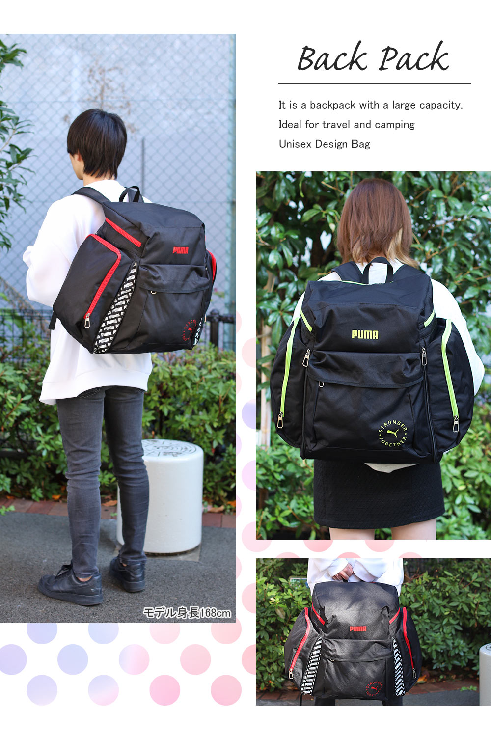 PUMA（プーマ） 限定プレゼント付き リュック 大容量 46〜54L サブ