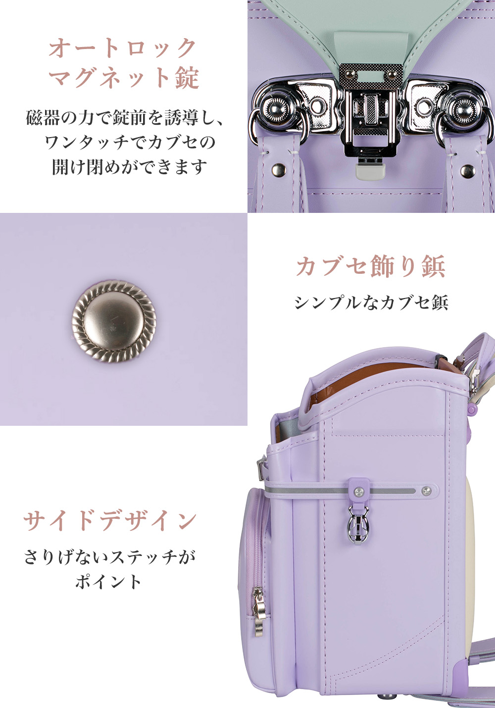 デザイン紹介