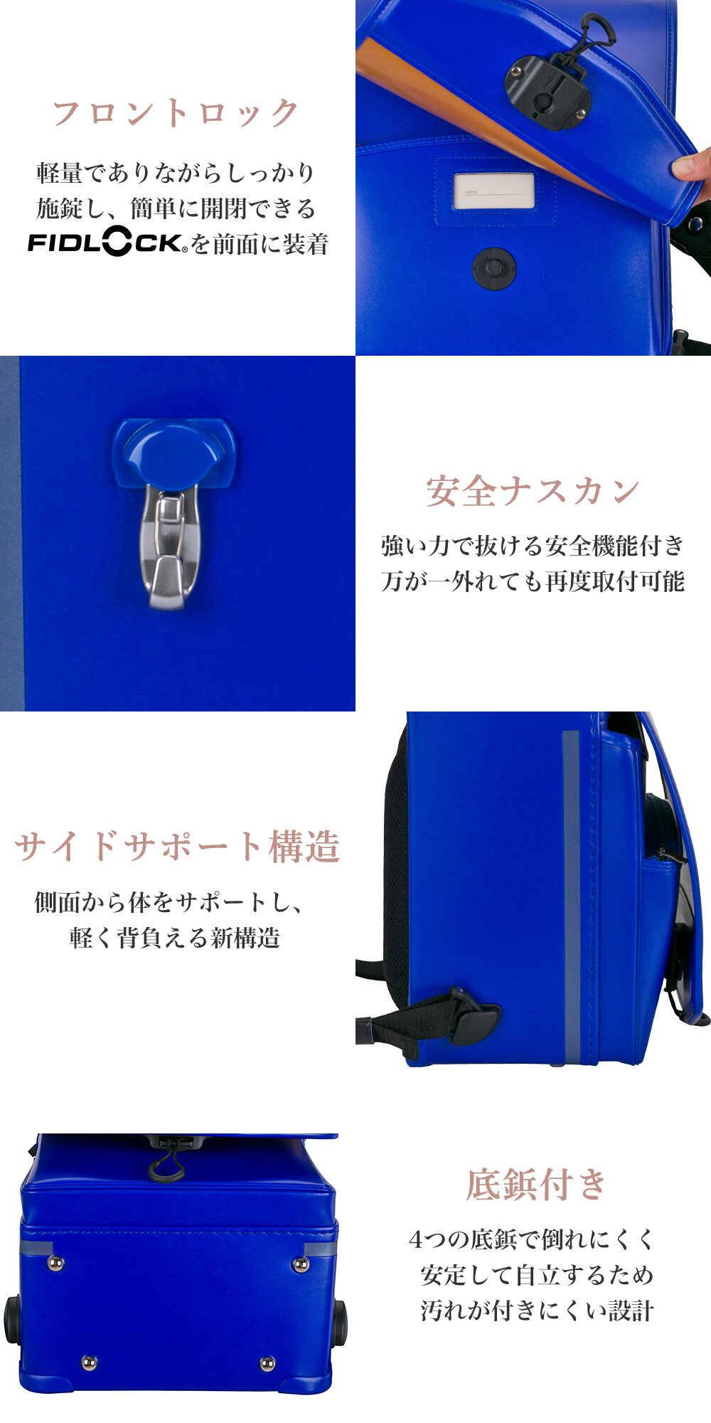 デザイン紹介