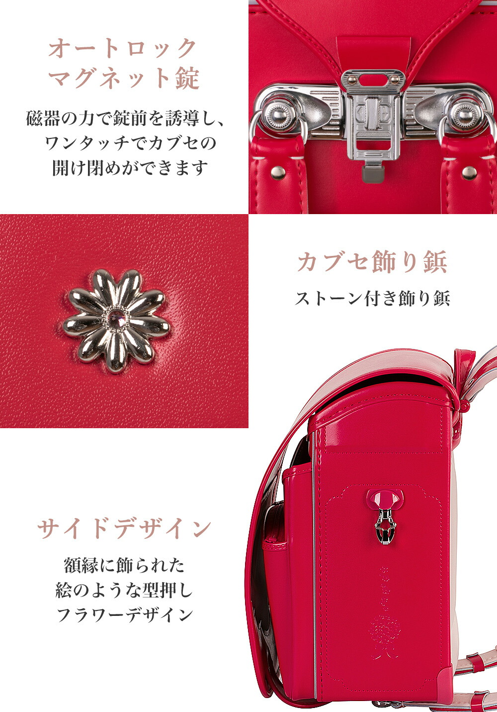 デザイン紹介