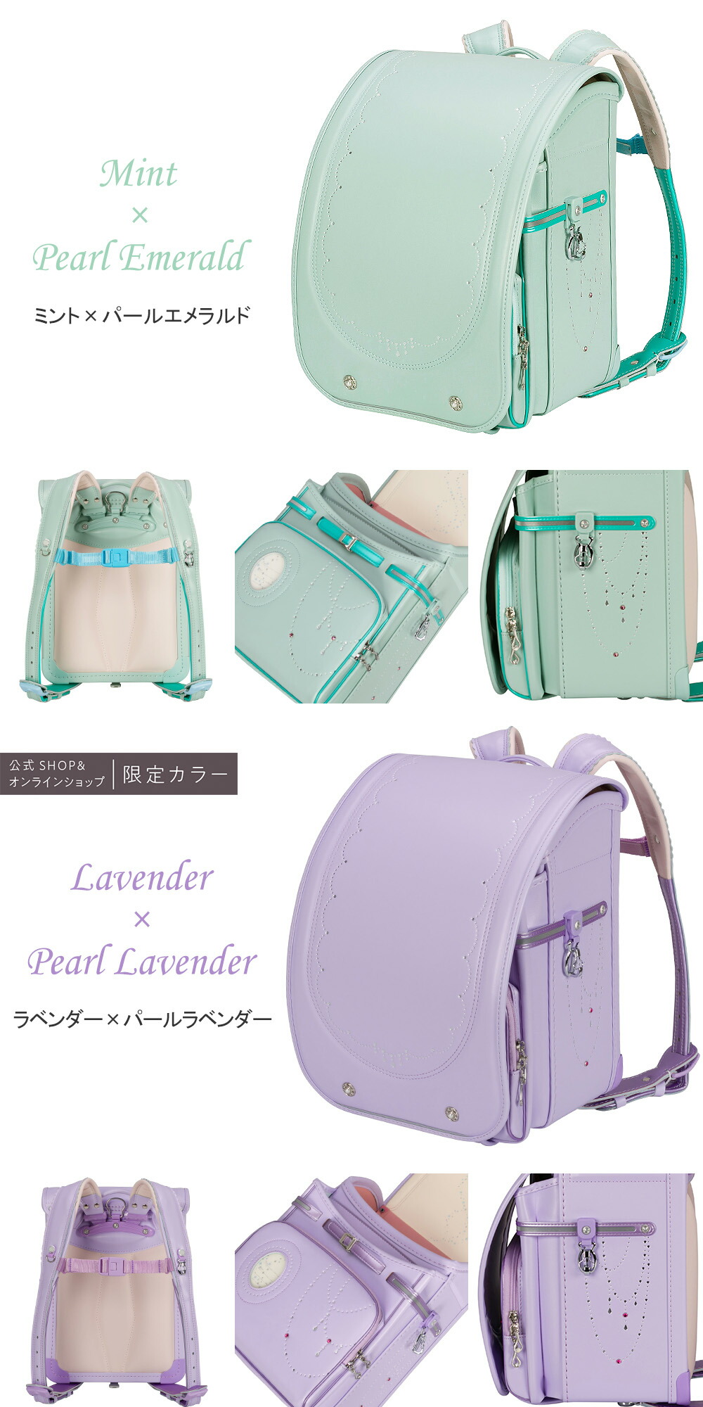 カラー　限定カラー